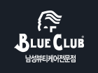 블루클럽 로고