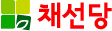 채선당 로고