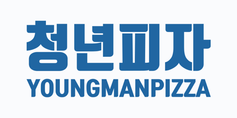 청년피자 로고