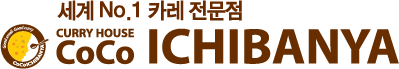 코코이찌방야 로고