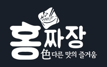 홍짜장 로고