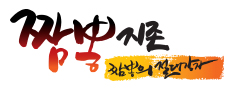 짬뽕지존 로고