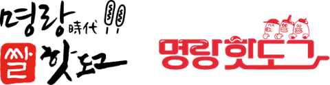명랑핫도그 로고