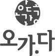 오가다 로고