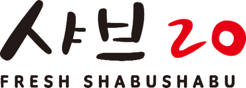 샤브20 로고