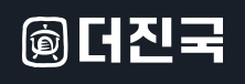 더진국 로고