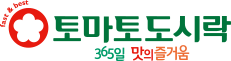 토마토도시락 로고