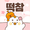 떡참 로고