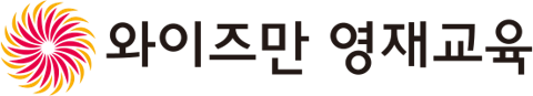 와이즈만 로고