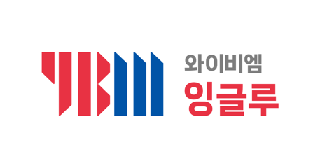 YBM잉글루 로고