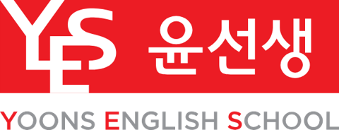 윤선생 로고