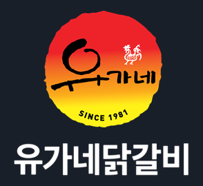 유가네닭갈비 로고